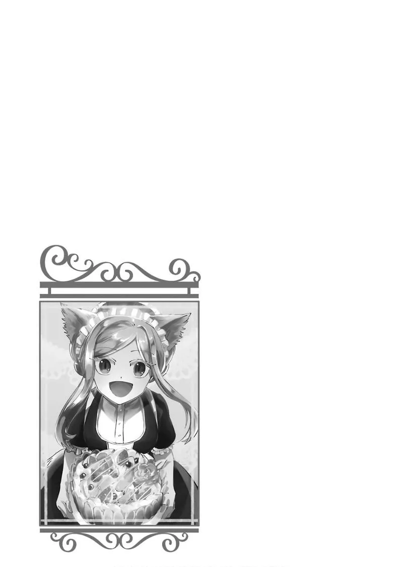 Gensou Gourmet Chapter 34 page 25