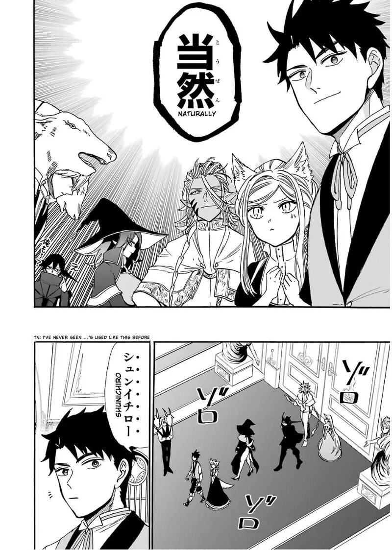 Gensou Gourmet Chapter 34 page 10
