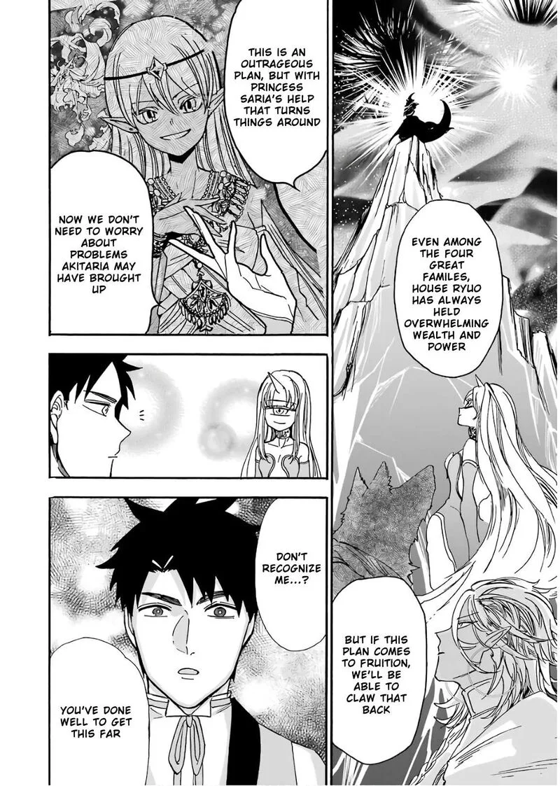 Gensou Gourmet Chapter 34 page 8