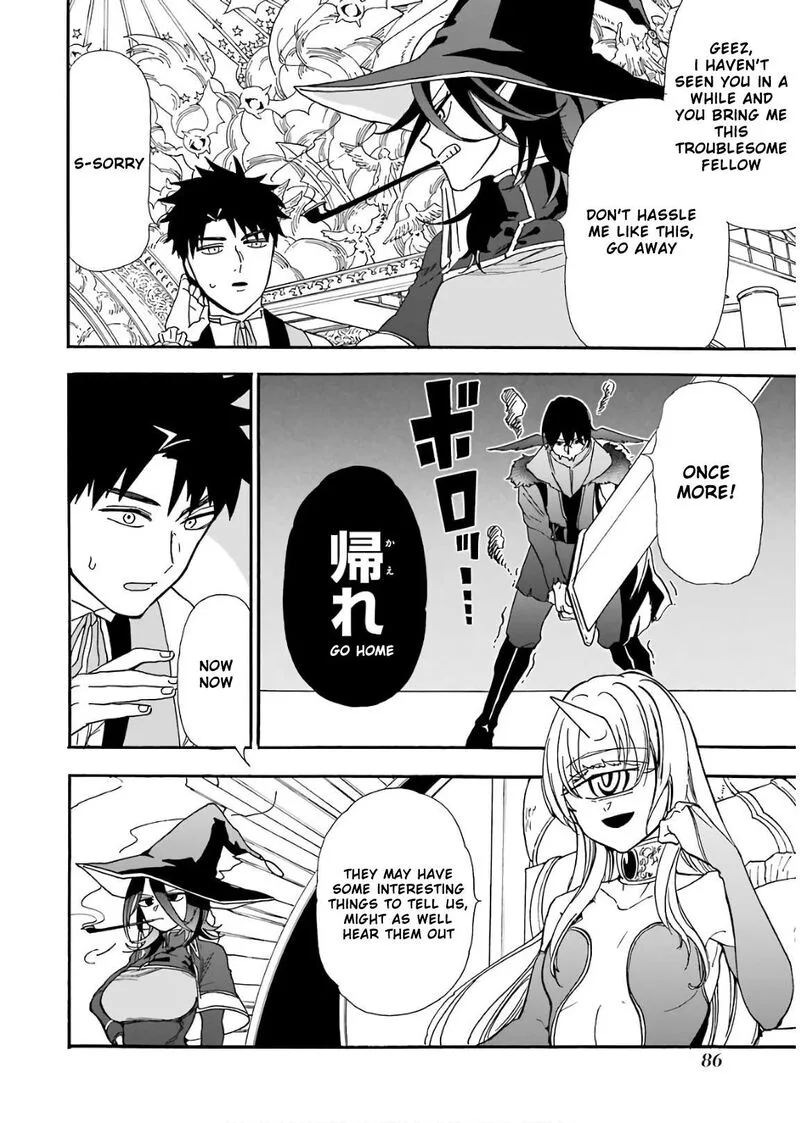Gensou Gourmet Chapter 34 page 2