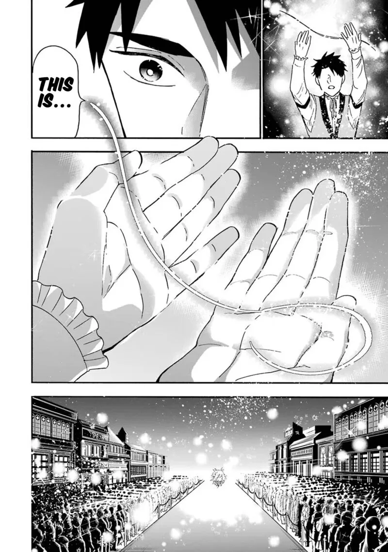 Gensou Gourmet Chapter 35 page 23