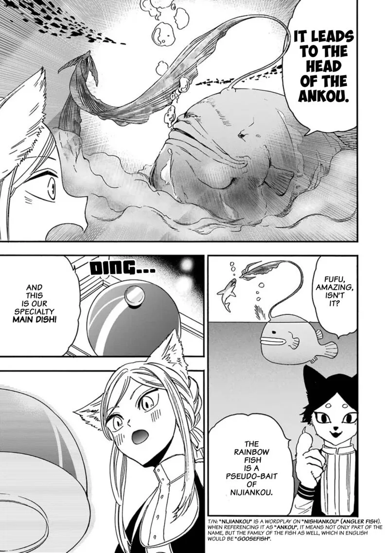 Gensou Gourmet Chapter 35 page 17