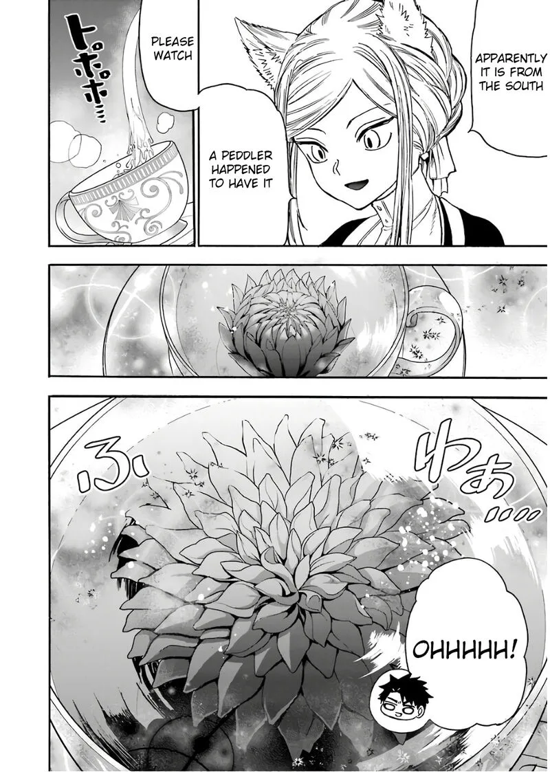 Gensou Gourmet Chapter 36 page 5
