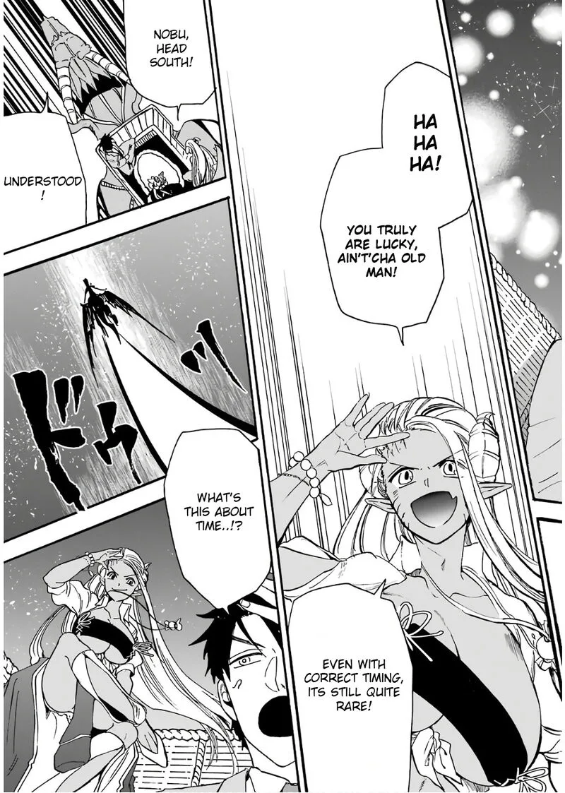 Gensou Gourmet Chapter 36 page 18