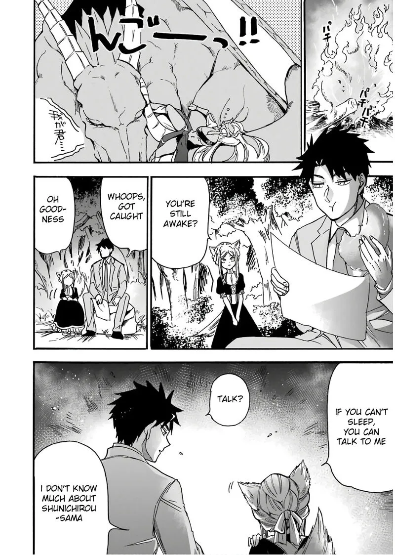 Gensou Gourmet Chapter 36 page 29