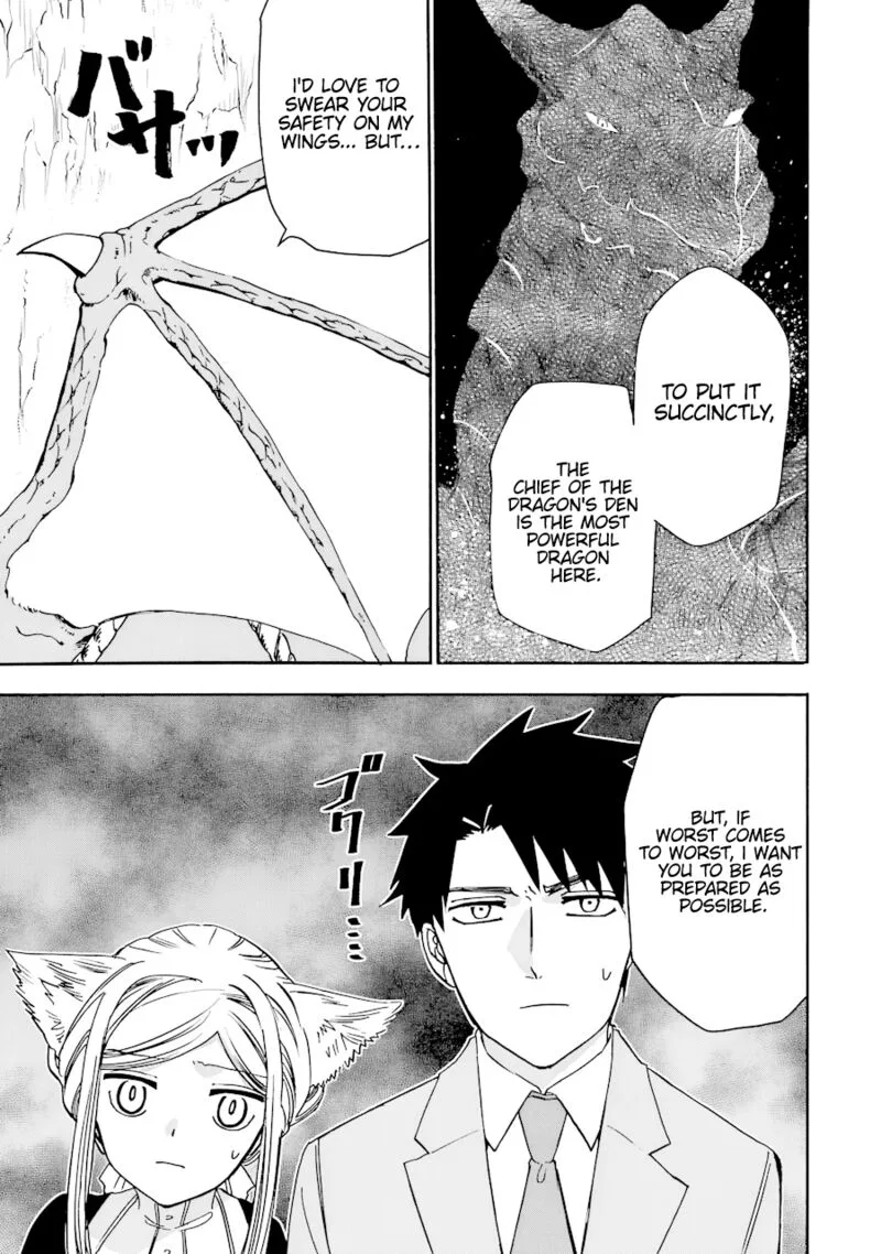 Gensou Gourmet Chapter 37 page 22