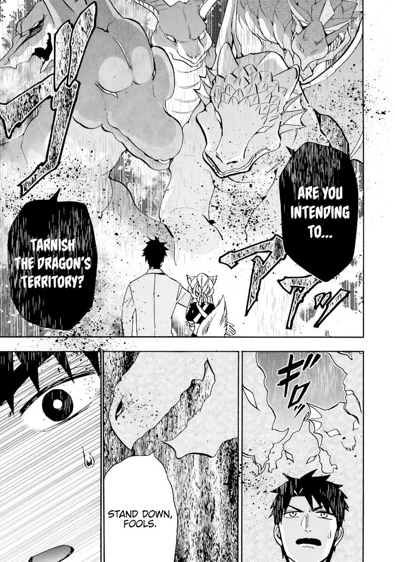 Gensou Gourmet Chapter 37 page 30