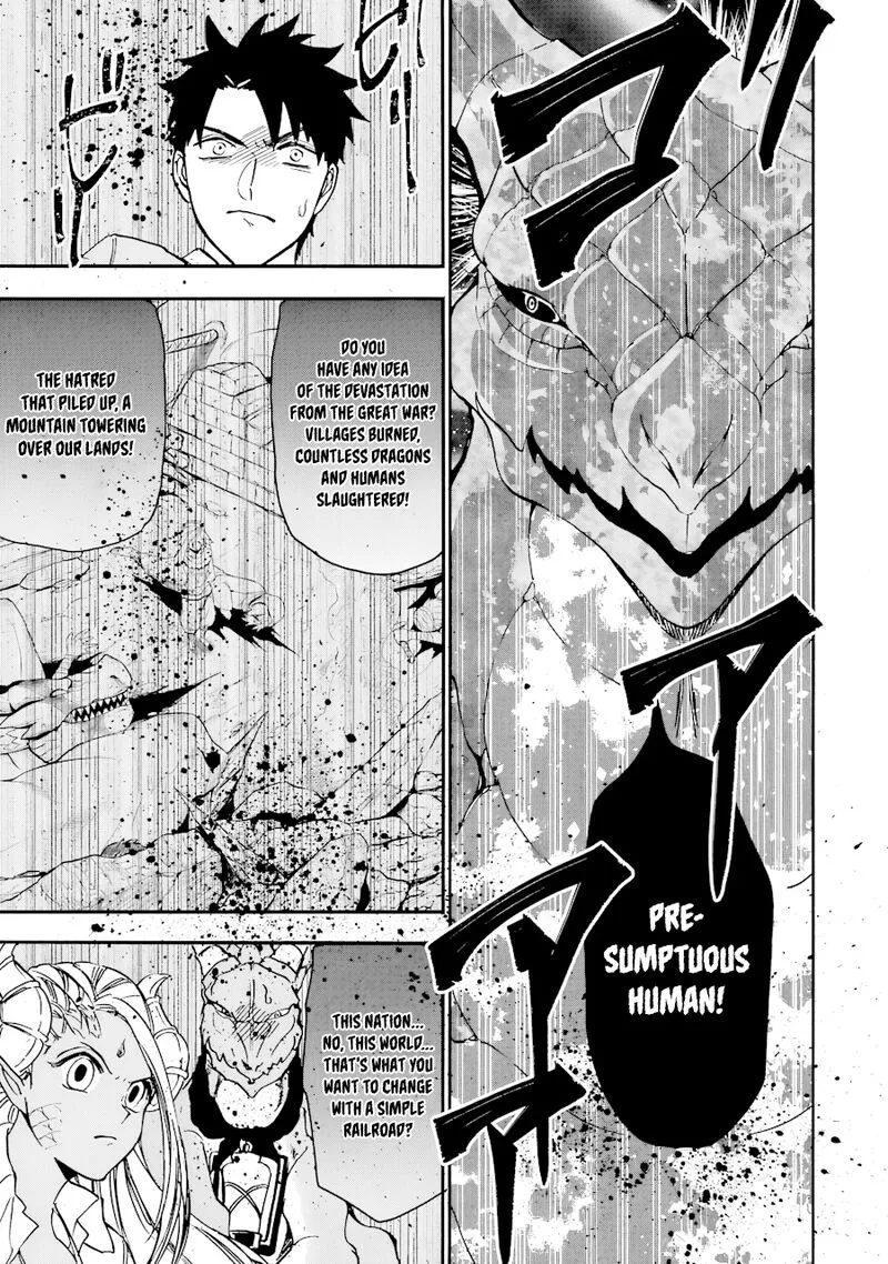 Gensou Gourmet Chapter 38 page 8