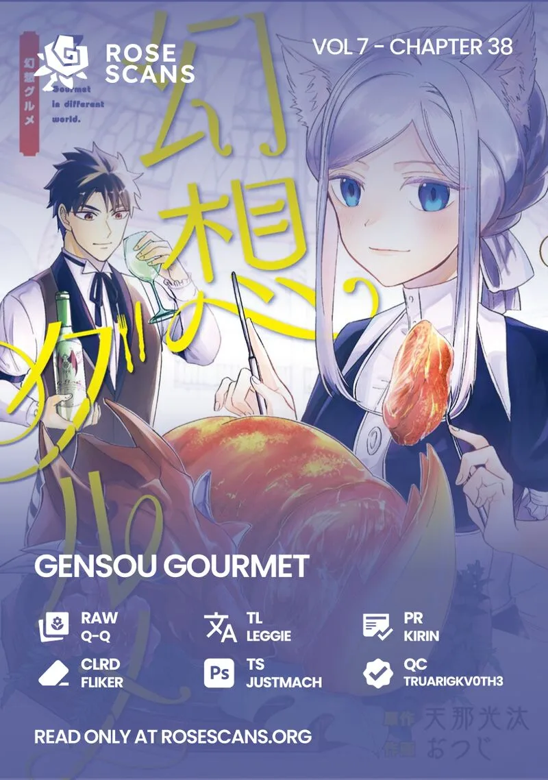 Gensou Gourmet Chapter 38 page 1