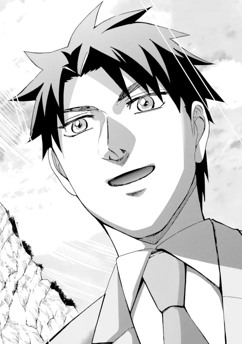 Gensou Gourmet Chapter 38 page 14