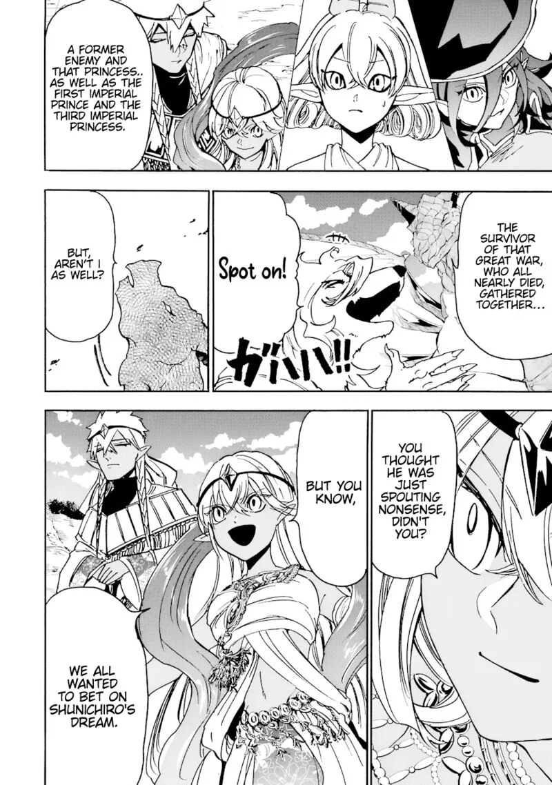 Gensou Gourmet Chapter 38 page 23