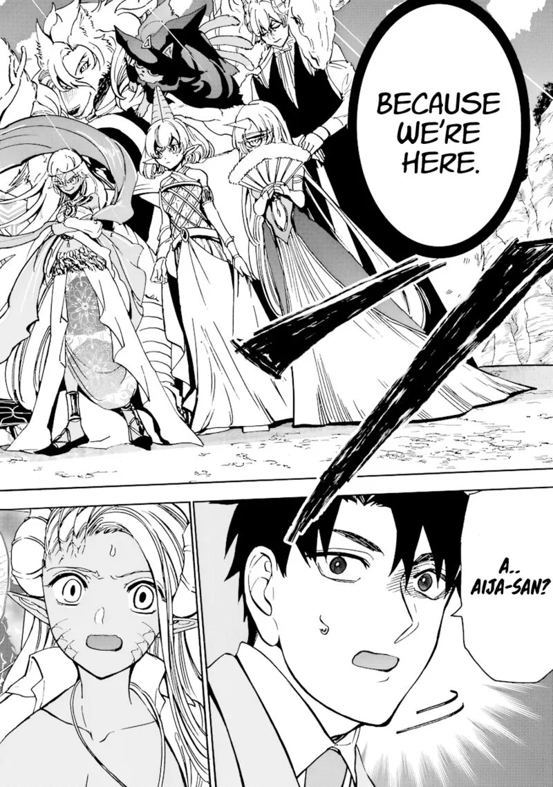 Gensou Gourmet Chapter 38 page 19
