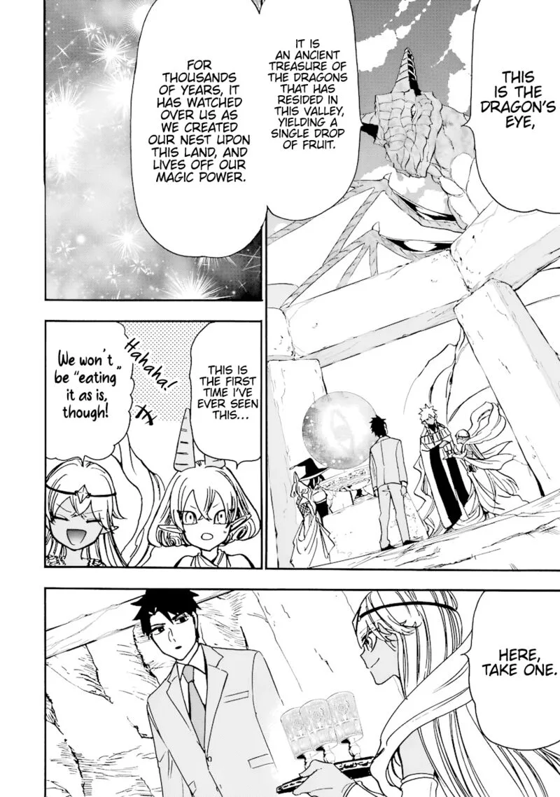 Gensou Gourmet Chapter 39 page 3
