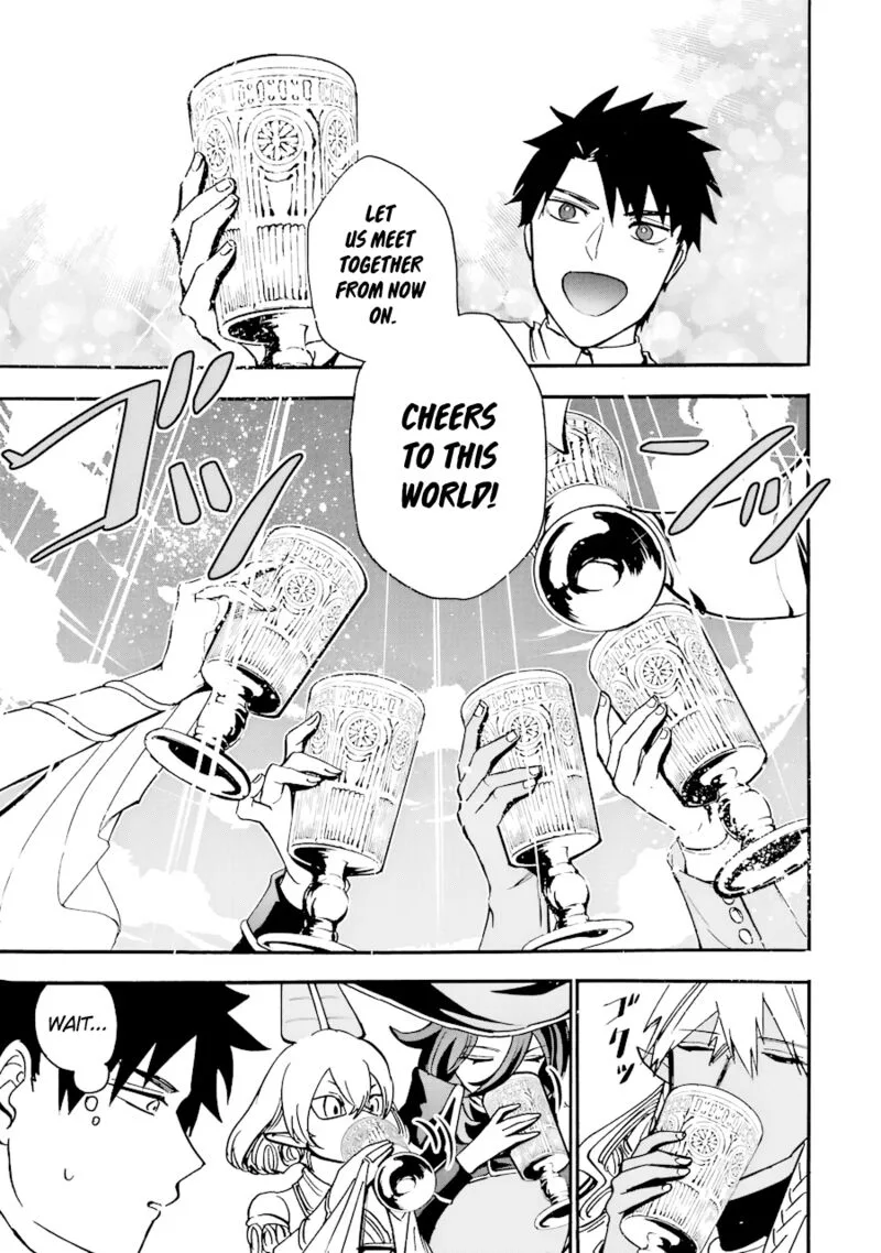 Gensou Gourmet Chapter 39 page 13