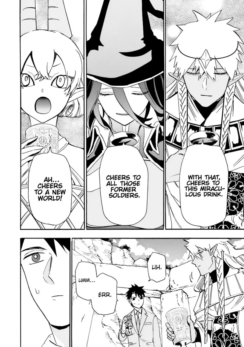Gensou Gourmet Chapter 39 page 12