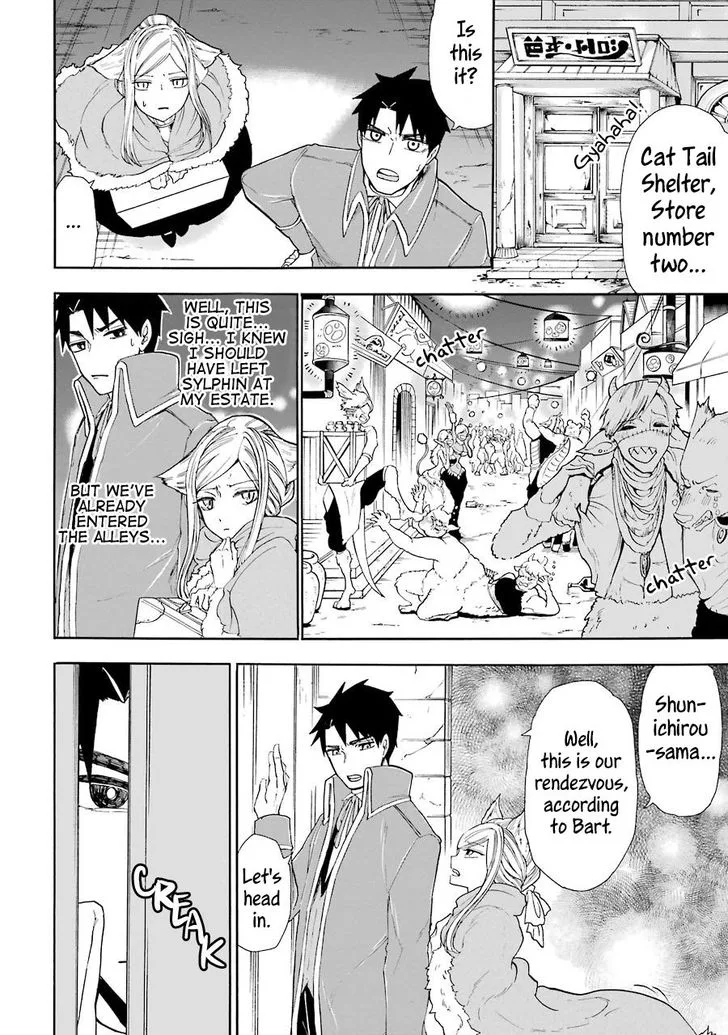 Gensou Gourmet Chapter 4 page 16