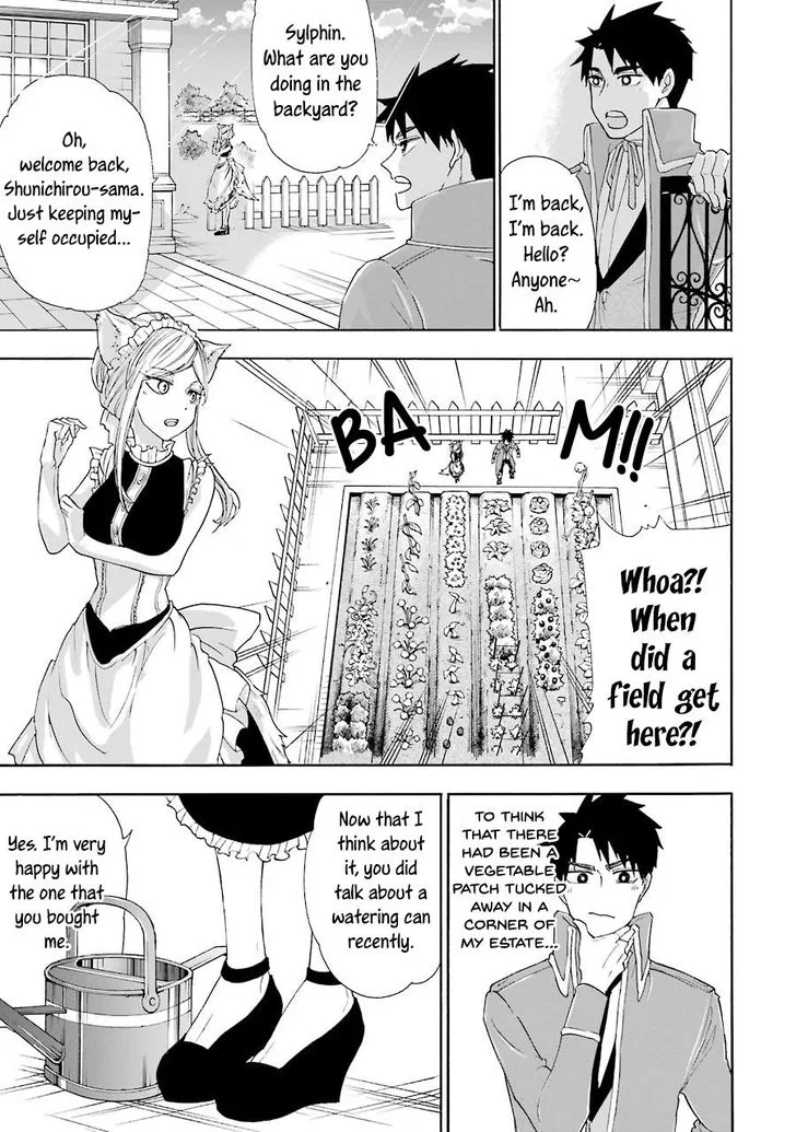 Gensou Gourmet Chapter 4 page 1