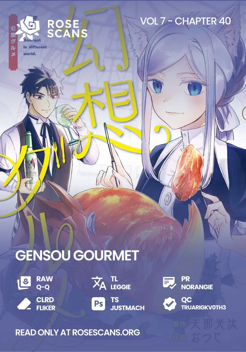 Gensou Gourmet Chapter 40 page 1