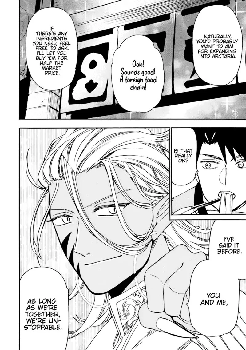 Gensou Gourmet Chapter 40 page 19