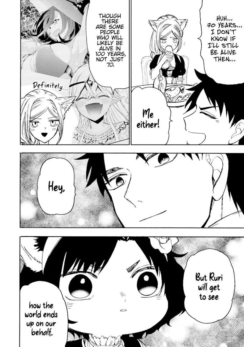 Gensou Gourmet Chapter 42 page 18