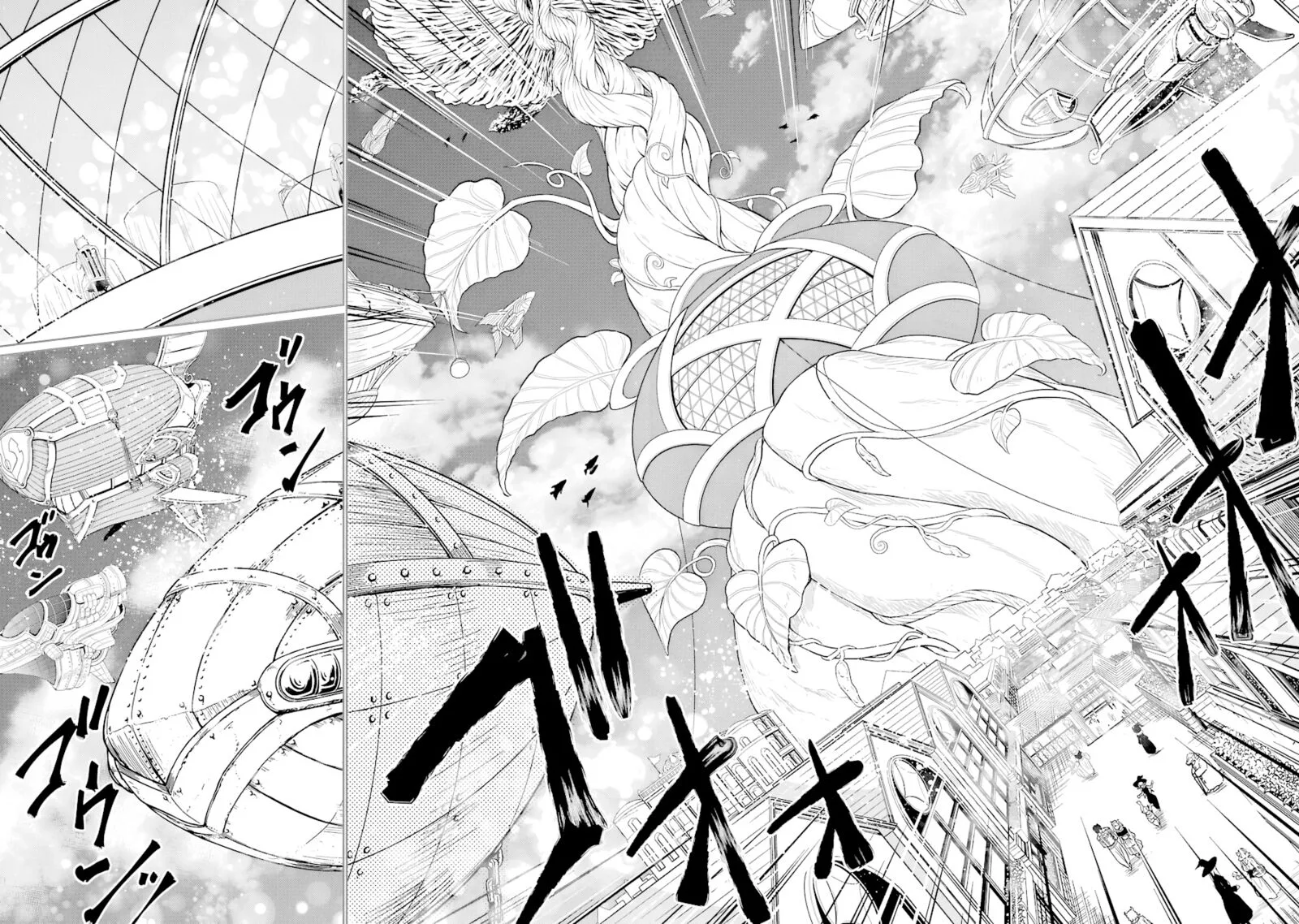 Gensou Gourmet Chapter 42 page 15