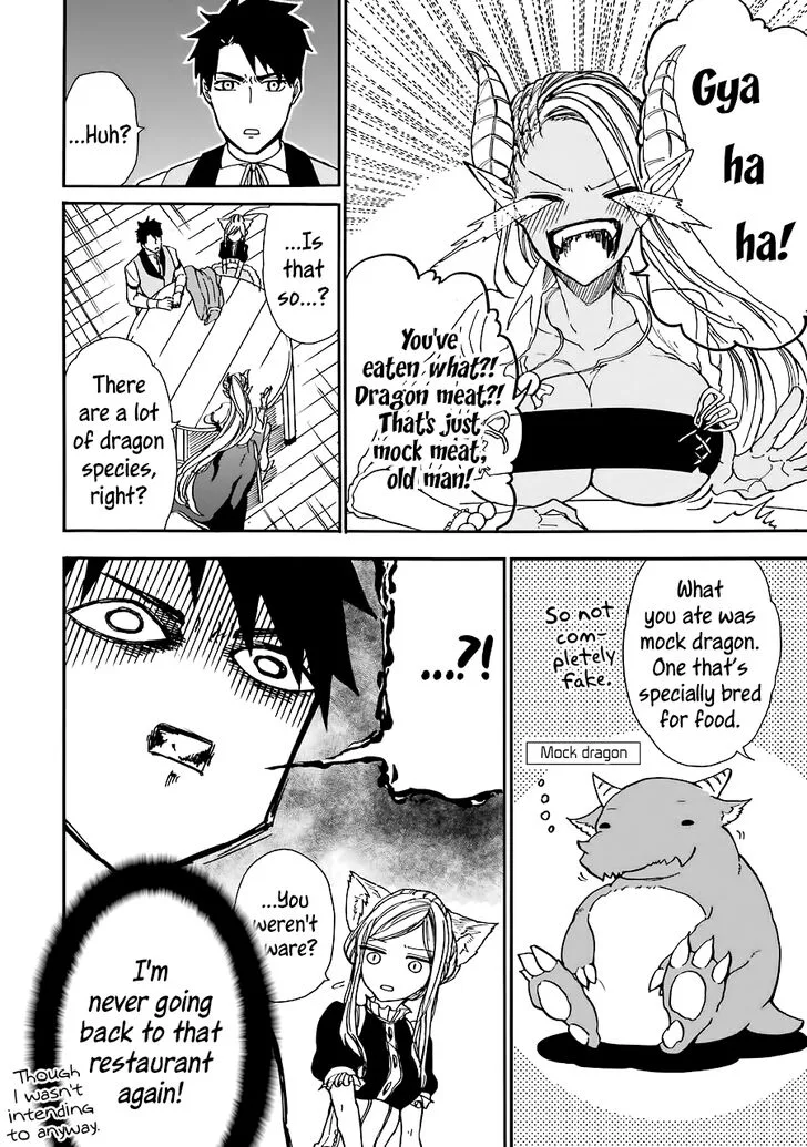 Gensou Gourmet Chapter 5 page 2