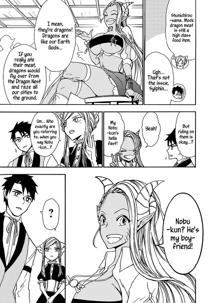 Gensou Gourmet Chapter 5 page 3