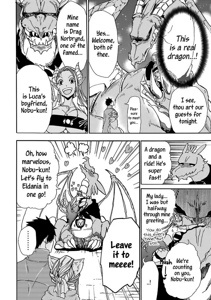 Gensou Gourmet Chapter 5 page 5