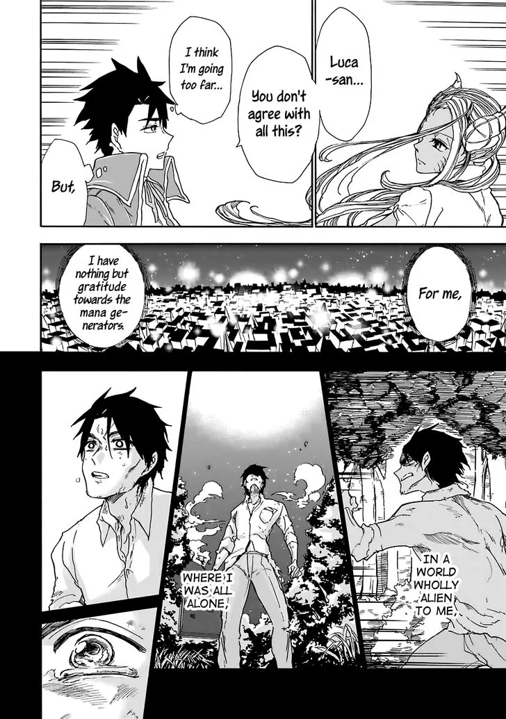 Gensou Gourmet Chapter 5 page 17