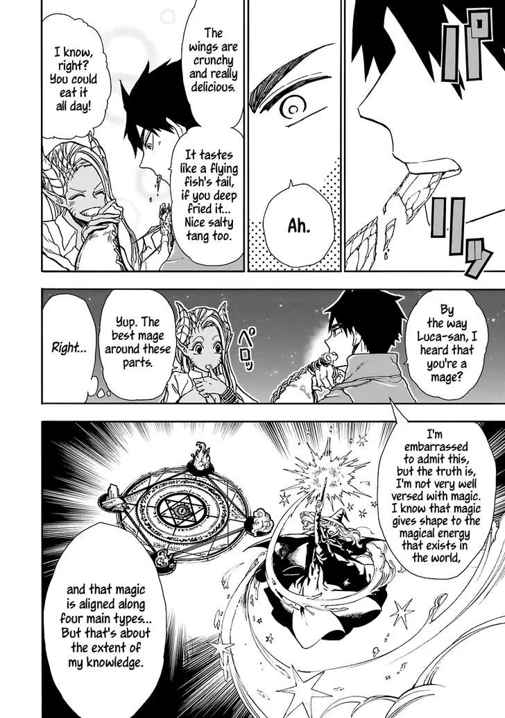 Gensou Gourmet Chapter 5 page 11