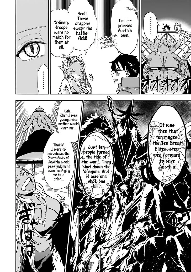 Gensou Gourmet Chapter 5 page 13