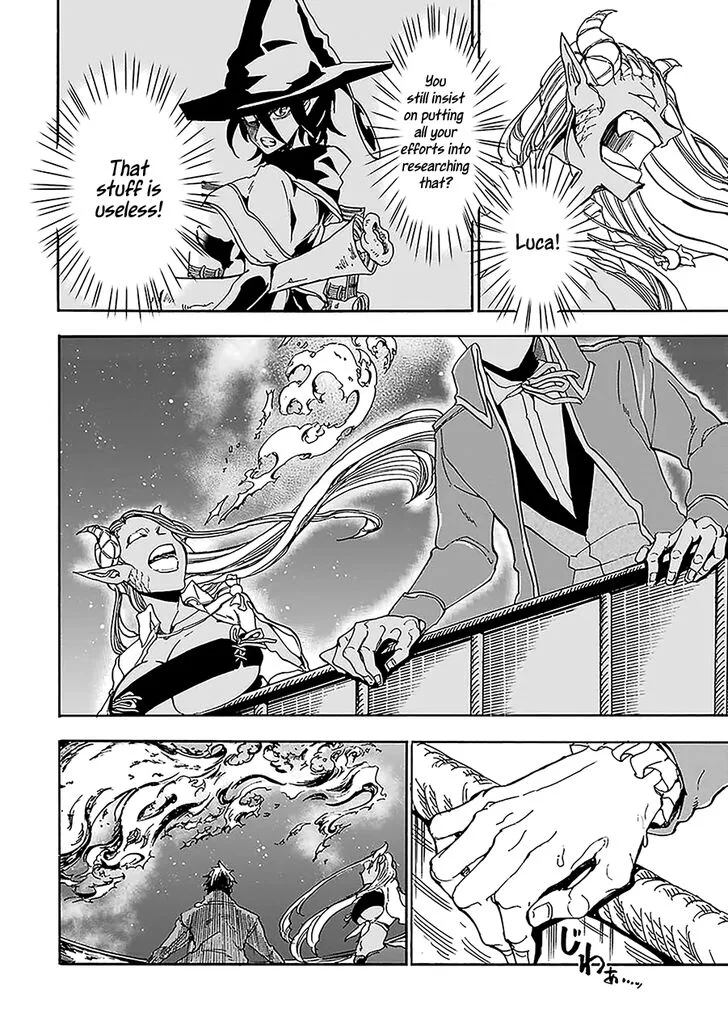 Gensou Gourmet Chapter 5 page 23
