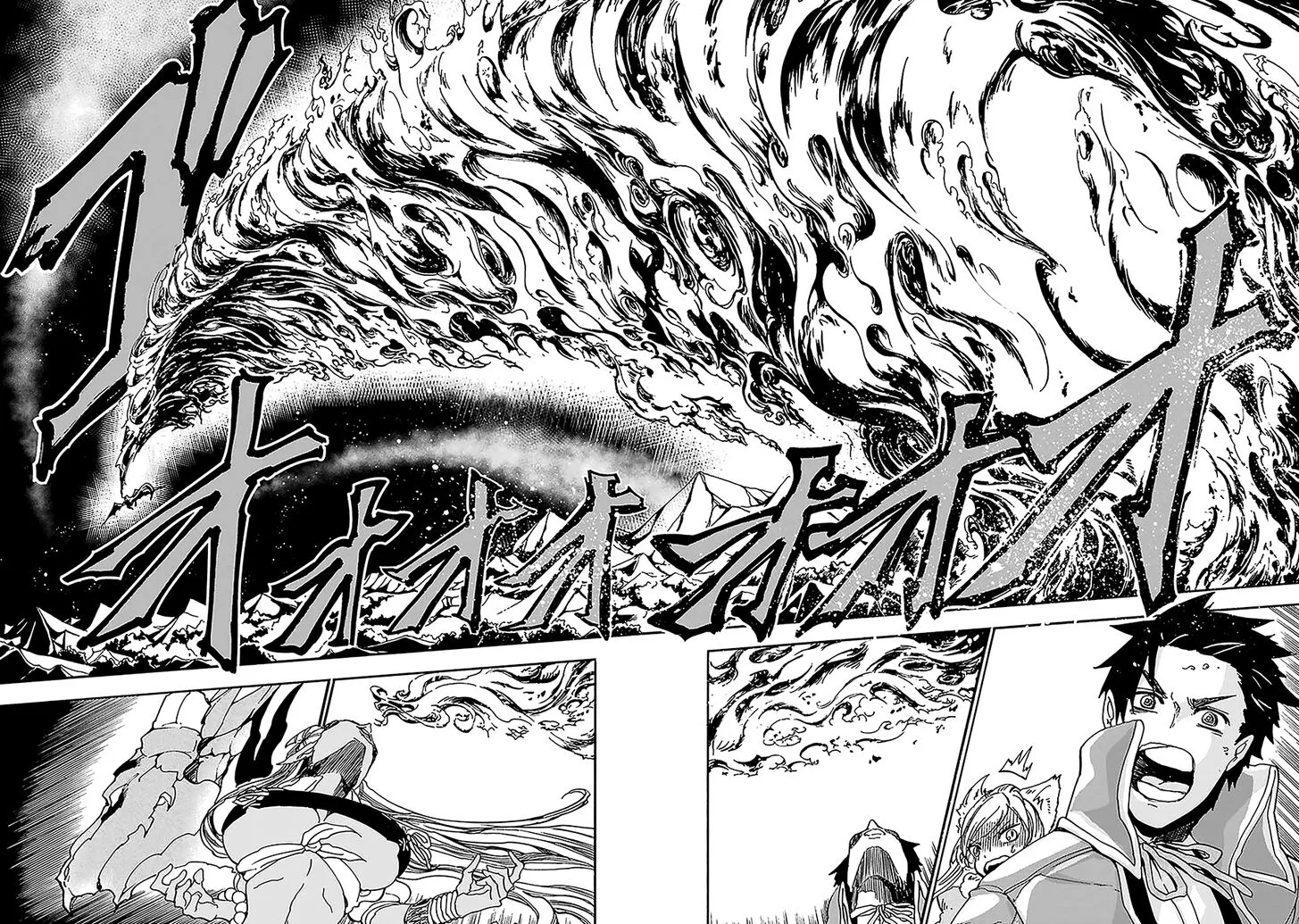 Gensou Gourmet Chapter 5 page 22
