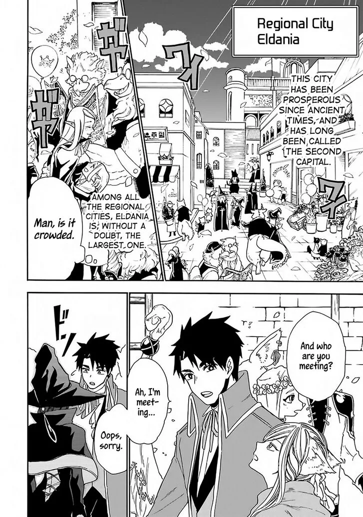 Gensou Gourmet Chapter 6 page 8