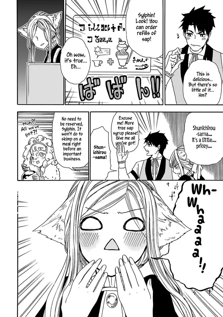 Gensou Gourmet Chapter 6 page 16