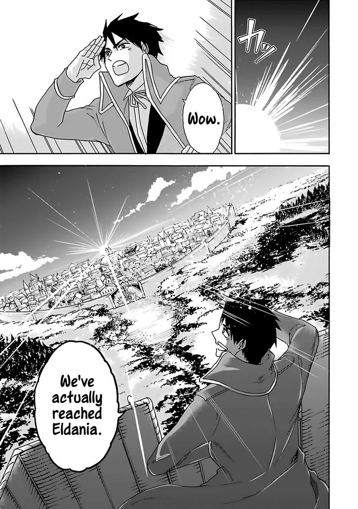Gensou Gourmet Chapter 6 page 1