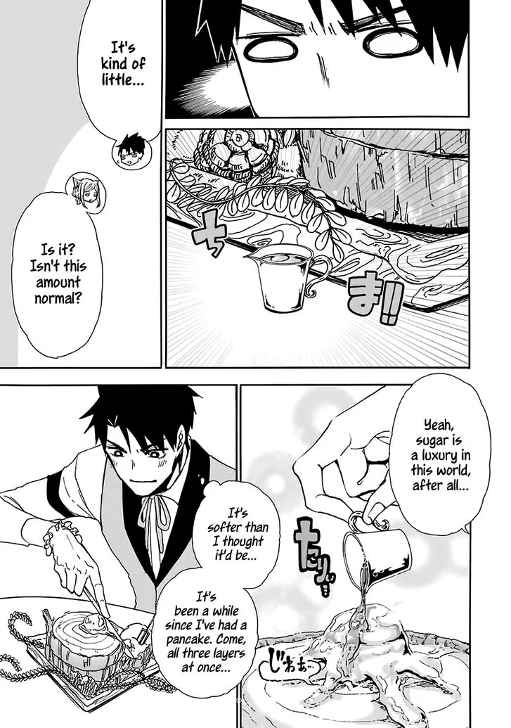 Gensou Gourmet Chapter 6 page 13