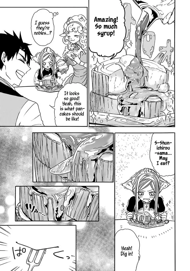 Gensou Gourmet Chapter 6 page 17