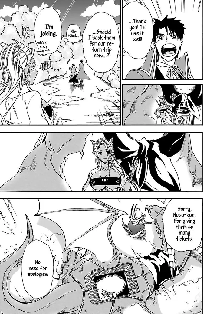 Gensou Gourmet Chapter 6 page 5