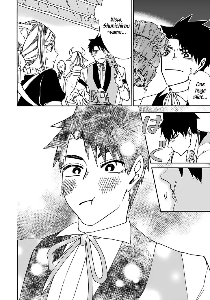 Gensou Gourmet Chapter 6 page 14