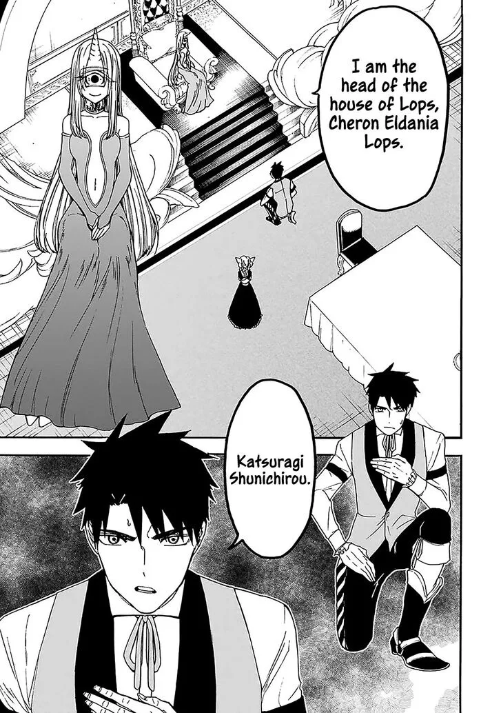 Gensou Gourmet Chapter 7 page 1