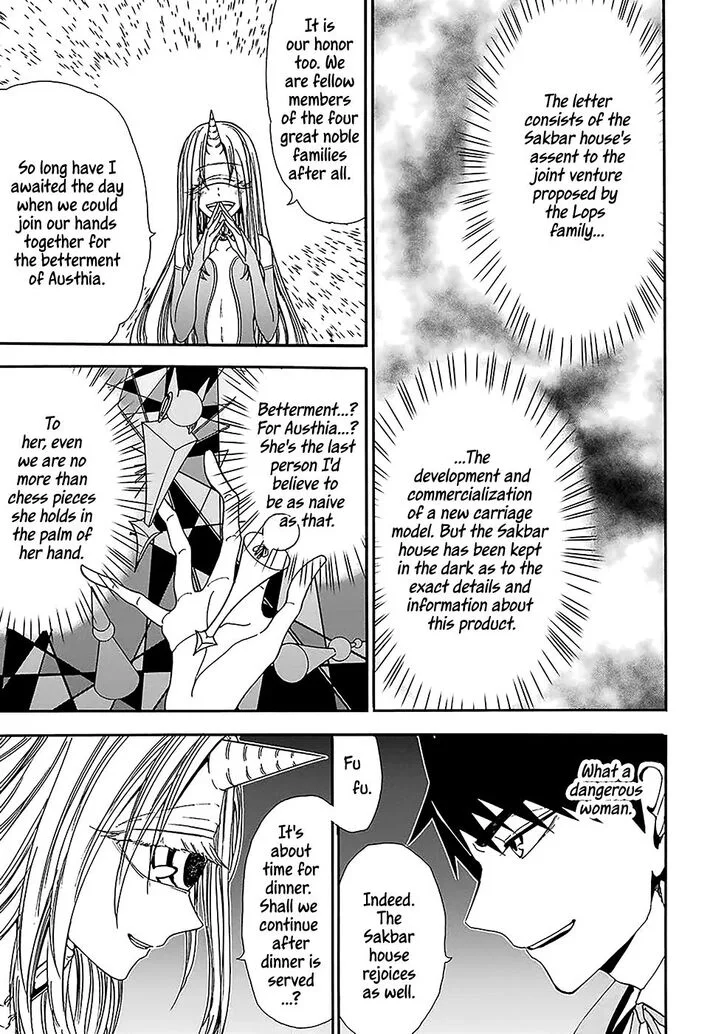 Gensou Gourmet Chapter 7 page 5