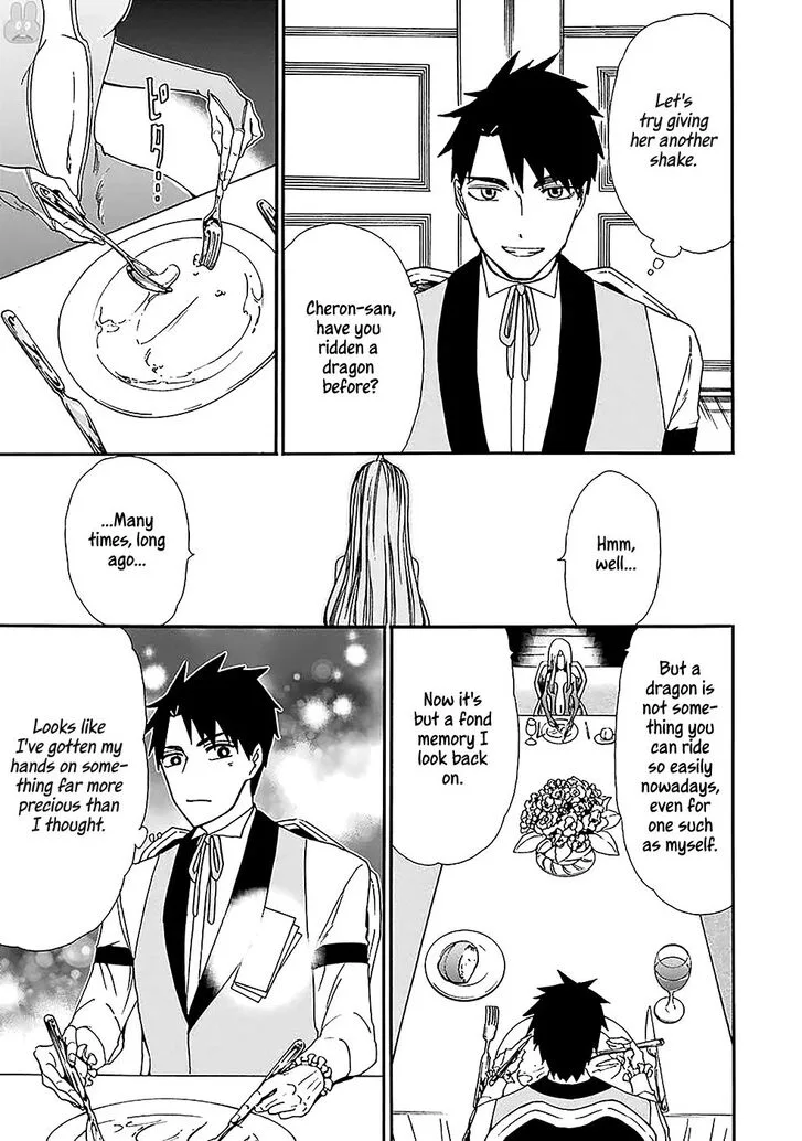 Gensou Gourmet Chapter 7 page 9