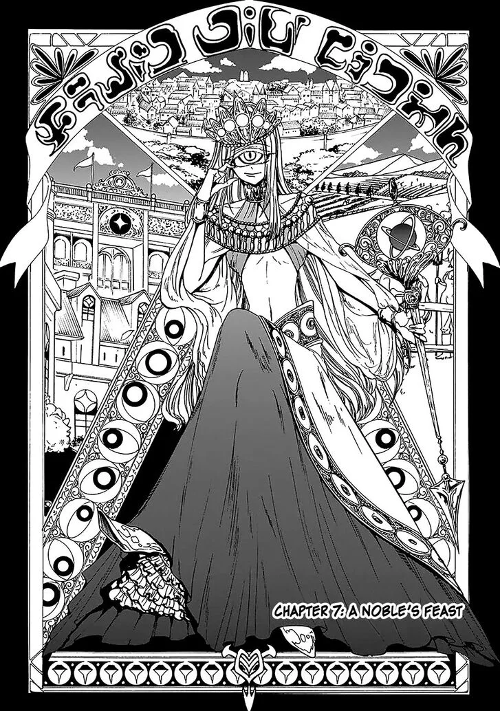 Gensou Gourmet Chapter 7 page 2