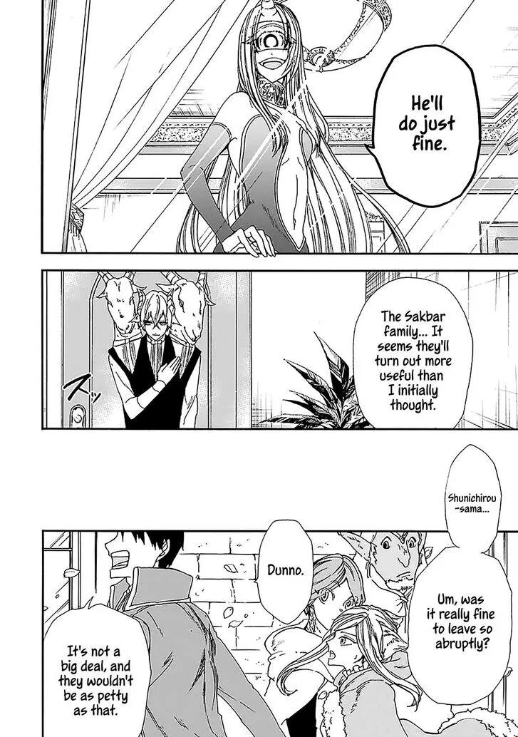 Gensou Gourmet Chapter 7 page 25