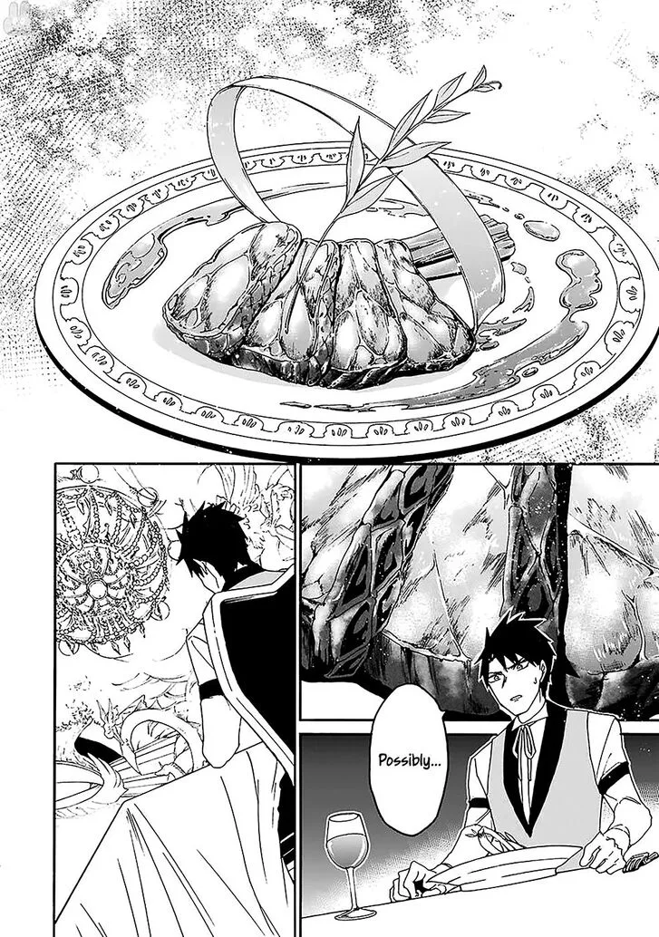 Gensou Gourmet Chapter 7 page 16