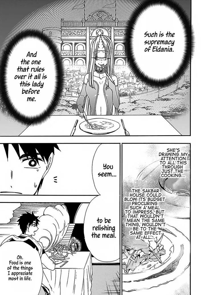 Gensou Gourmet Chapter 7 page 7