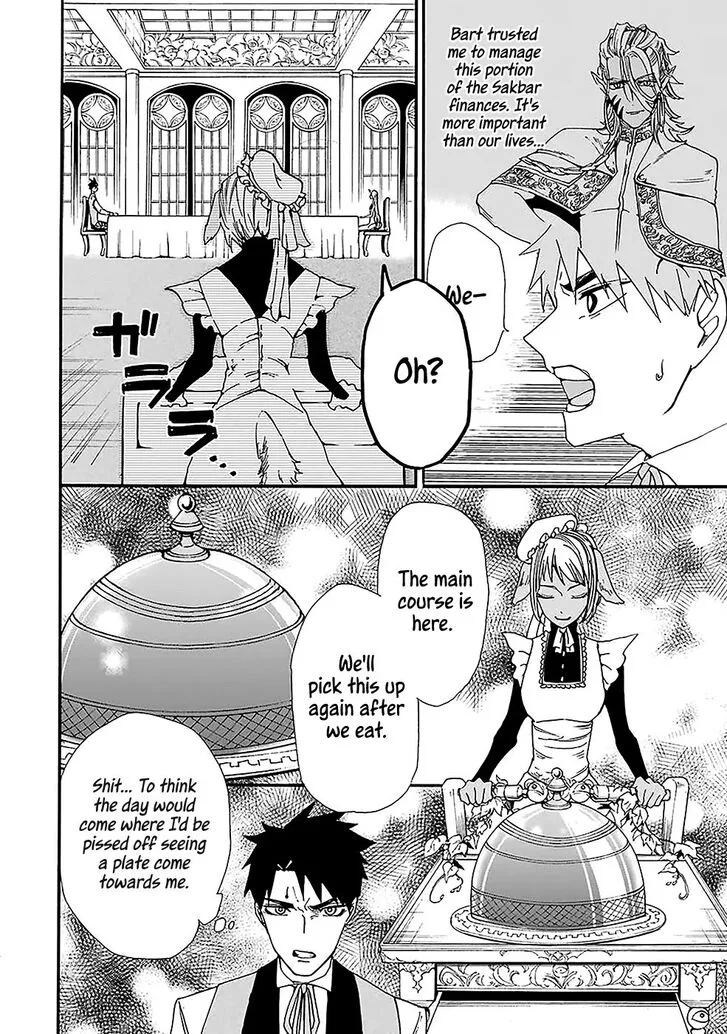 Gensou Gourmet Chapter 7 page 14