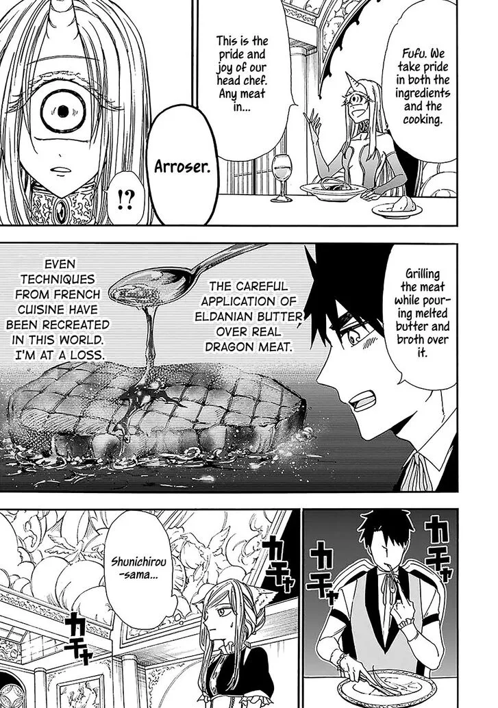 Gensou Gourmet Chapter 7 page 22