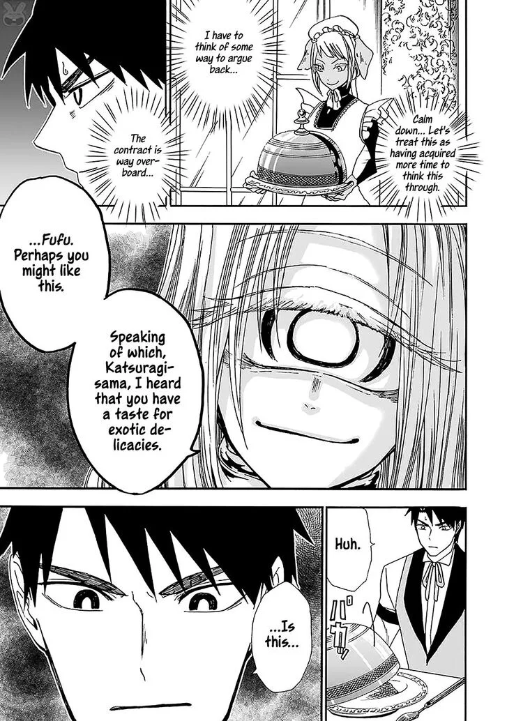 Gensou Gourmet Chapter 7 page 15